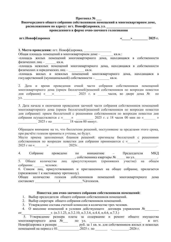 ceec0050-6e75-402c-9f91-6c4692b8163d-0.jpg ceec0050-6e75-402c-9f91-6c4692b8163d-0.jpg